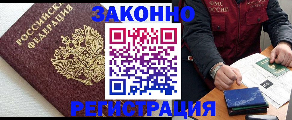 найти адрес прописки в Апшеронске